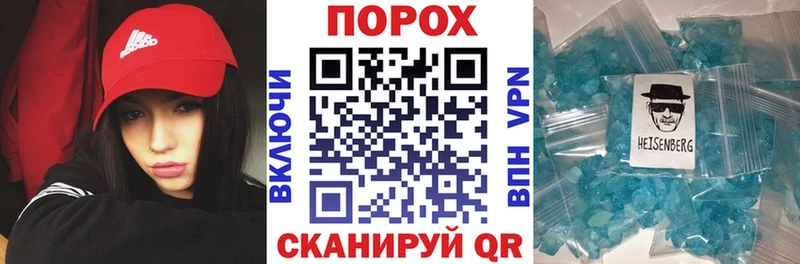 Amphetamine Premium Приморско-Ахтарск