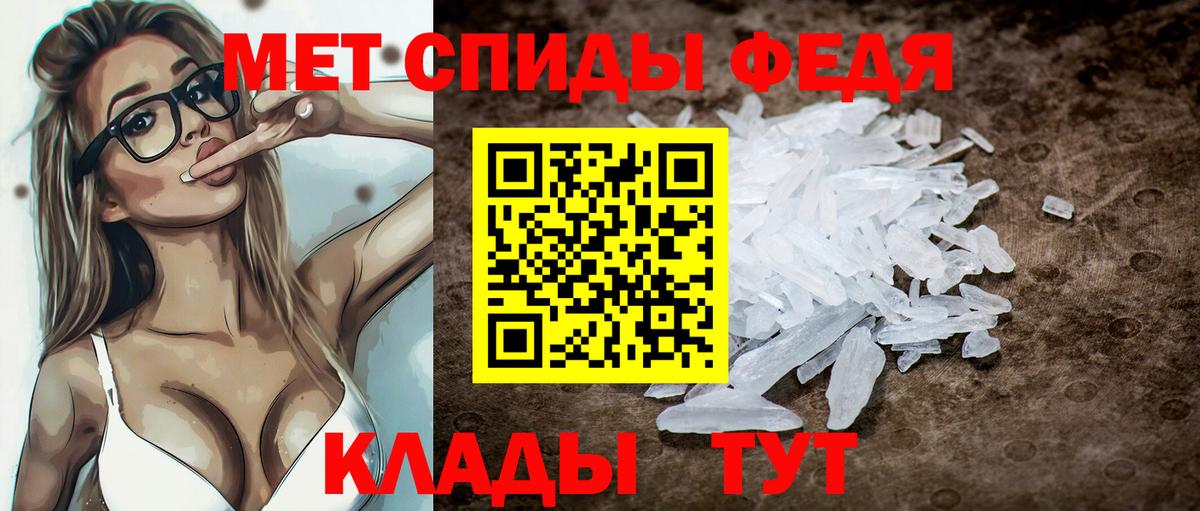 АМФЕТАМИН Premium Приморско-Ахтарск