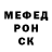 Первитин кристалл Edson Caio