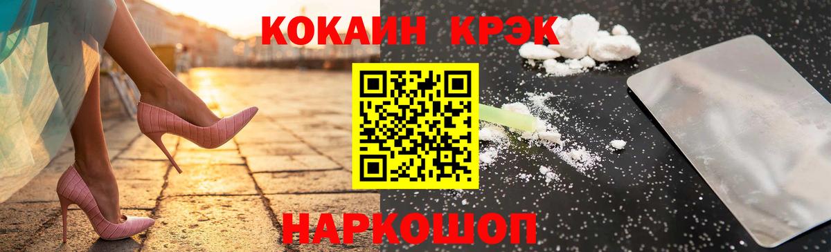 COCAIN Колумбийский Приморско-Ахтарск