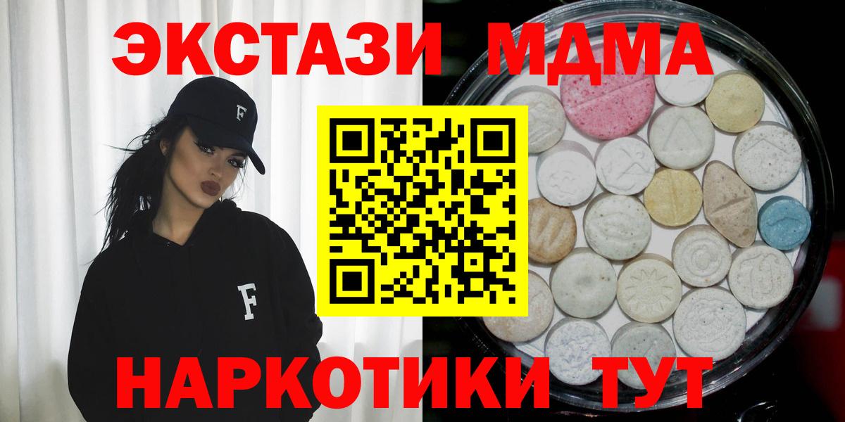 Ecstasy VHQ Приморско-Ахтарск