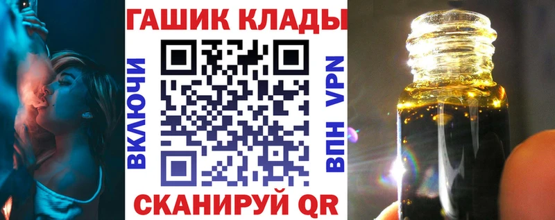 где найти наркотики  MEGA вход  ГАШИШ AMNESIA HAZE  Приморско-Ахтарск 