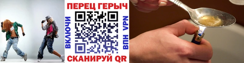 ГЕРОИН белый  дарк нет формула  Приморско-Ахтарск 