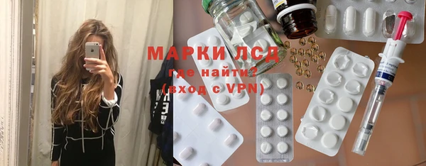 мяу мяу кристалл Няндома