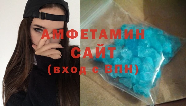 амфетамин Нягань