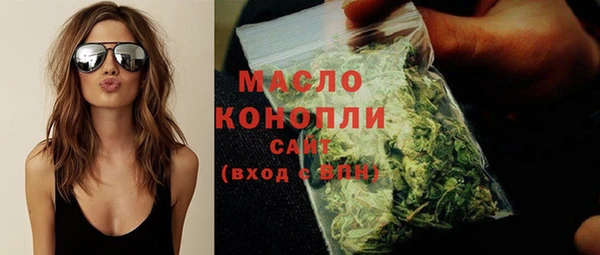 амфетамин Абаза
