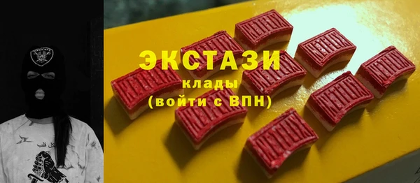 мет Абинск