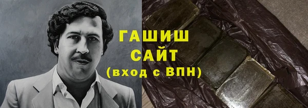 амфетамин Абаза