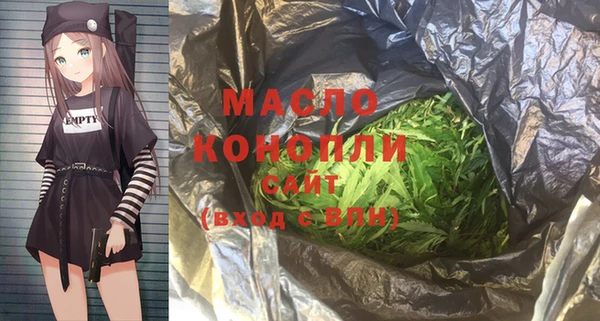мет Абинск