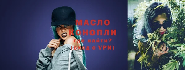 мет Абинск