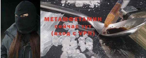 каннабис Нязепетровск