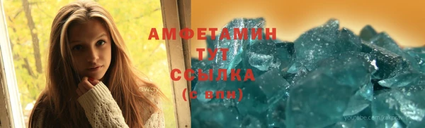 амфетамин Нягань