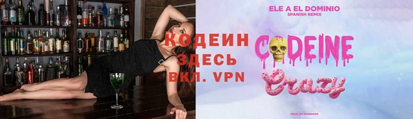 мефедрон мука Нея