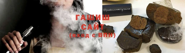 амфетамин Абаза