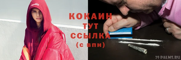 мет Абинск