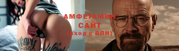 МДМА Абдулино