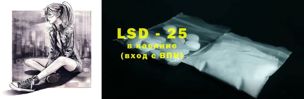 амфетамин Абаза