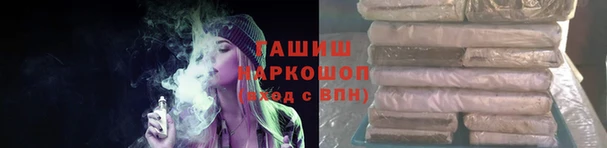 амфетамин Абаза