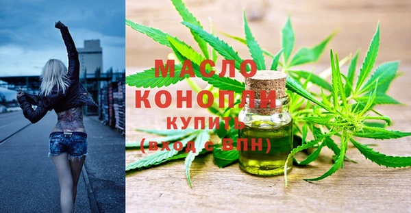 мет Абинск