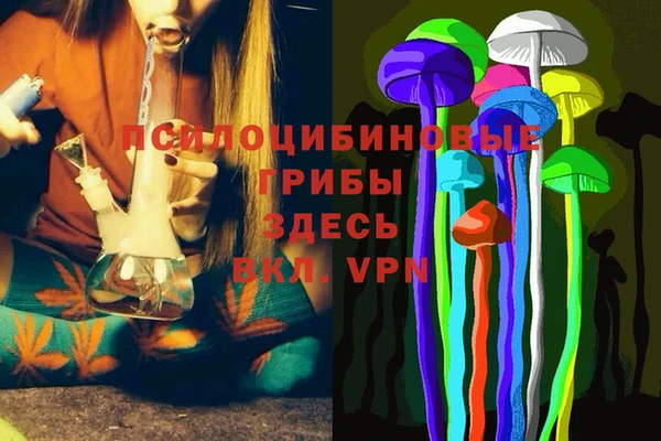 каннабис Нязепетровск