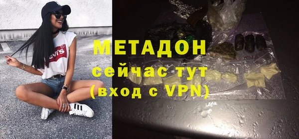 каннабис Нязепетровск