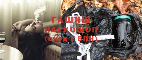 каннабис Нязепетровск