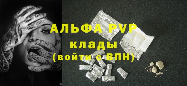 амфетамин Абаза