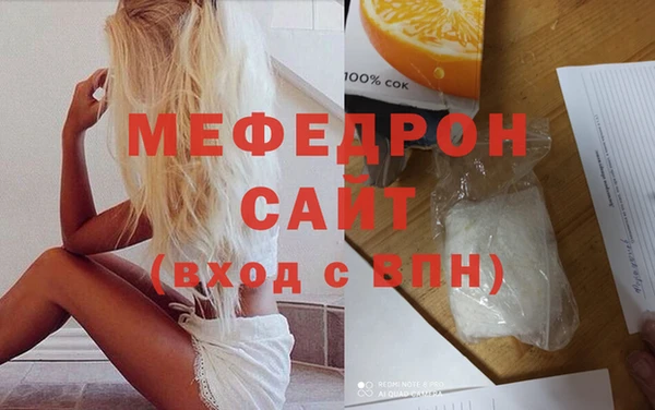 МДМА Абдулино