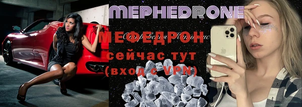мет Абинск
