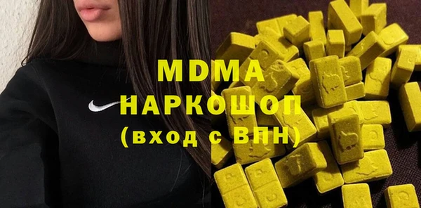 амфетамин Абаза