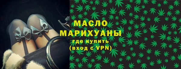 мяу мяу кристалл Няндома