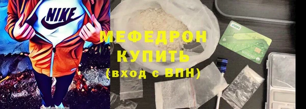амфетамин Абаза