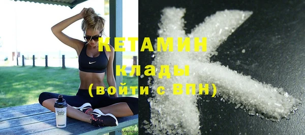spice Нефтегорск