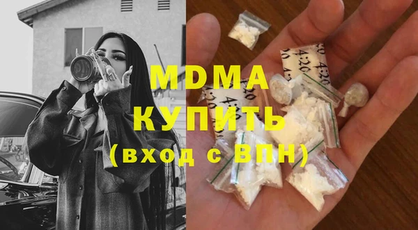 амфетамин Абаза