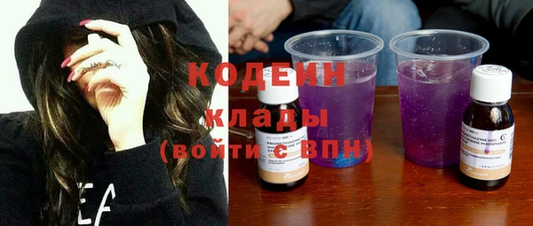 мет Абинск
