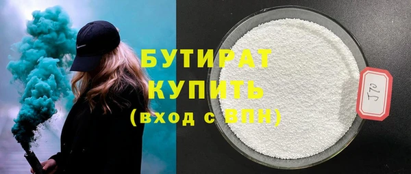МДМА Абдулино