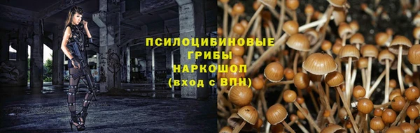 МДМА Абдулино