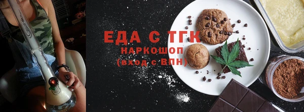 мяу мяу кристалл Няндома