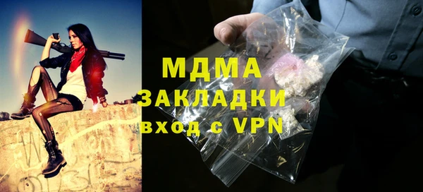амфетамин Абаза
