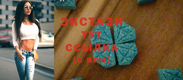 мет Абинск