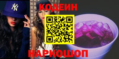 меф Кунгур