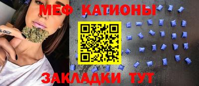 метадон Белореченск