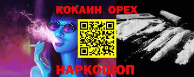 меф Кунгур