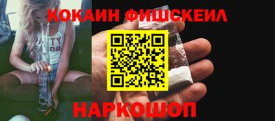 меф Кунгур