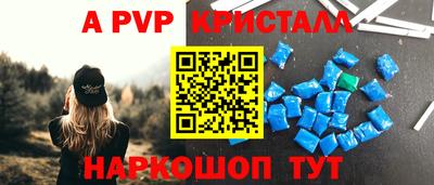 меф Кунгур