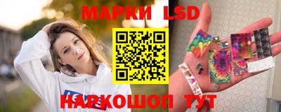 марки lsd Кумертау
