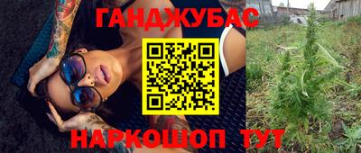 метамфетамин Белорецк