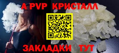 меф Кунгур