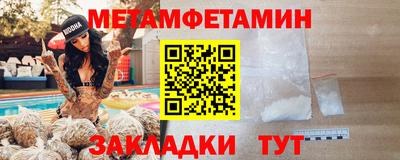 меф Кунгур