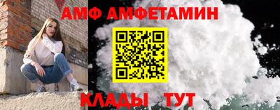бутират Бердск